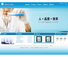 北京網(wǎng)站建設(shè)與設(shè)計(jì)公司 食品飲用水企業(yè)的響應(yīng)式網(wǎng)站設(shè)計(jì)與開發(fā)方案